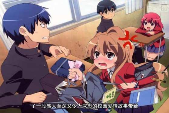 龙与虎主要角色 百度