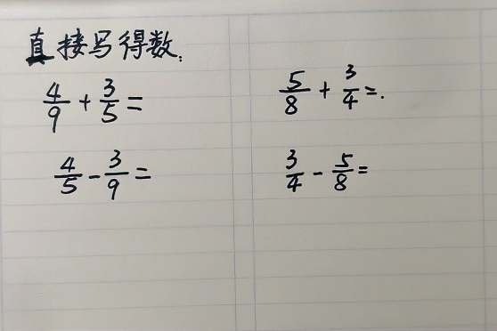 分数减法怎么算 分母不同 百度
