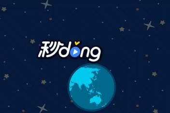 [图]一分钟了解金星