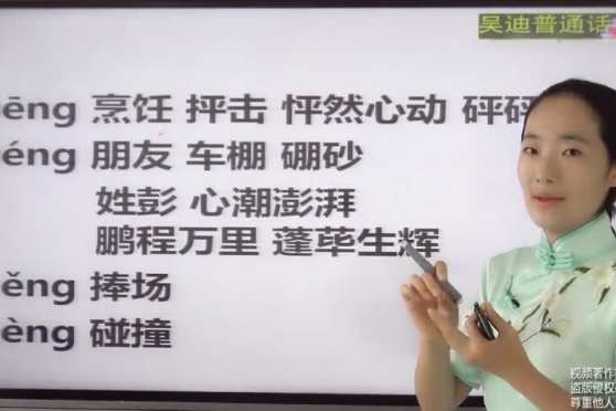 朦胧的拼音 百度