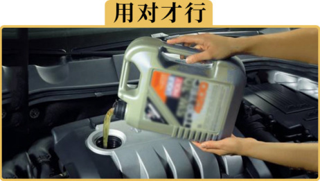 备胎说车 5w30和5w40到底有什么不同 爱言情 爱生活爱言情