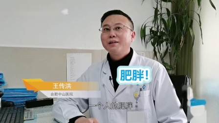 男科大夫
肥胖（叨教
一下大夫
得了肥胖症怎样治疗）《男科疾病肥大图片》