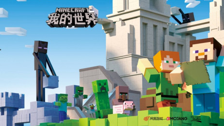 Minecraft史莱姆你不知道的7个冷知识 迷你 这个不错 记下来 相关视频 我的世界 你不知道的6个冷知识 看完智商100 爱言情 爱生活爱言情 Minecraft史莱姆你不知道的7个冷知识 迷你 这个不错 记下来 相关视频 我的世界 你不知道的6个冷知识 看完智商100 爱言情 爱生活爱言情