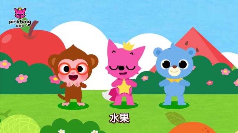 水果歌谣 百度 水果歌谣 百度