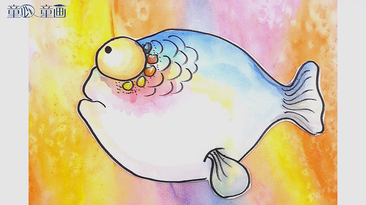 儿童创意水彩画:海洋生物大头鱼