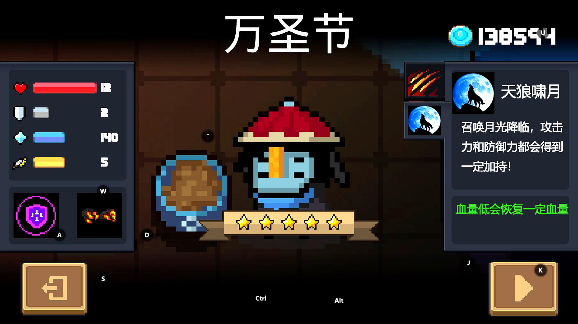 墨问游戏:休闲类游戏《元气骑士》的精彩视频合集(第2期)