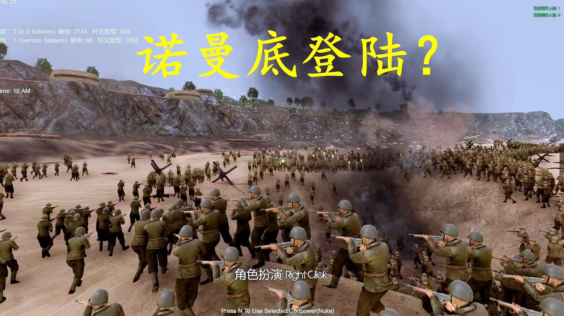 老邱游戏:动作冒险类游戏之史诗战争模拟器合集