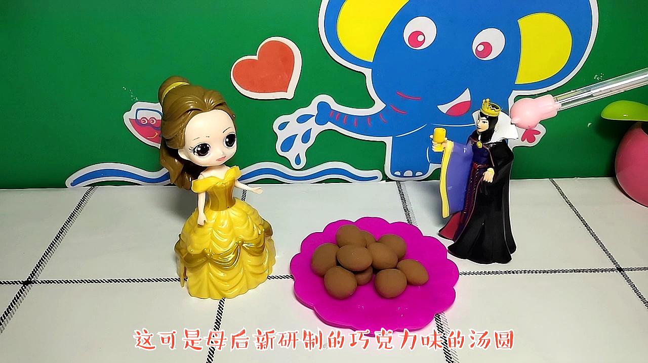宝贝儿玩具乐园:贝儿公主视频