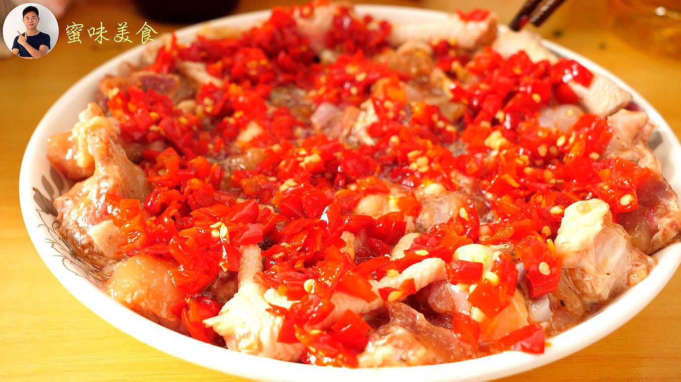 把鸡块和剁椒一起这样做,很费饭