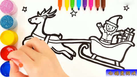 白鸽爱游戏 动手学画画 简笔画 填色 圣诞老人坐雪橇车来了