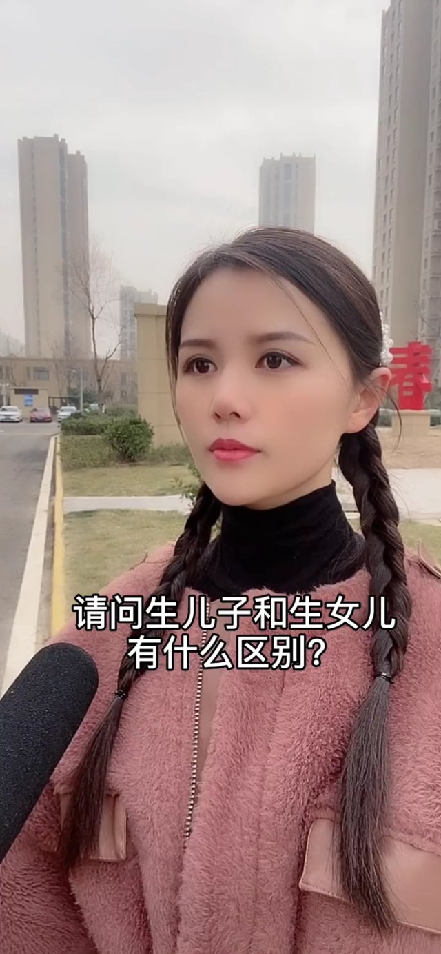 生儿子女儿的症状（生儿子生女儿的区别） 生儿后代
儿的症状（生儿子生女儿的区别） 卜算大全