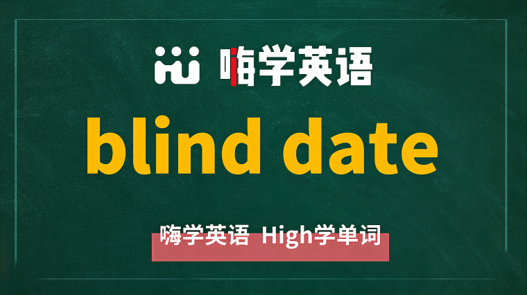 Blind英语怎么念 百度