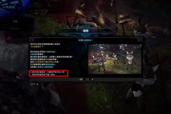 怪物猎人世界随从好感度满级 百度视频搜索 怪物猎人世界随从好感度满级 百度视频搜索