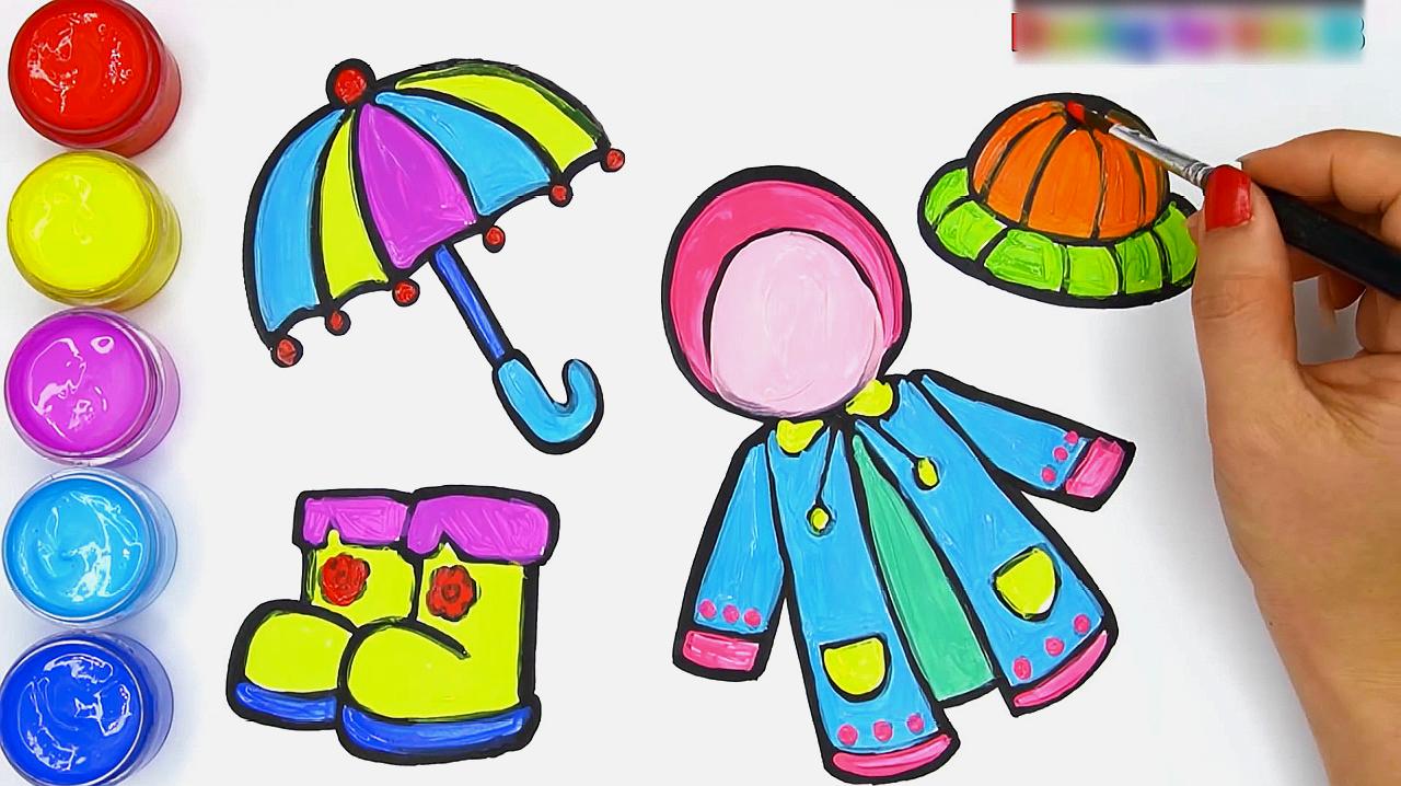 幼儿简易画教你如何画出雨衣雨伞和雨鞋,快来学学吧!