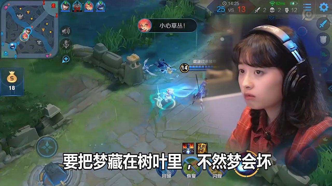 王者荣耀:身临其境感受宋媛媛老师为瑶配音,太好听了