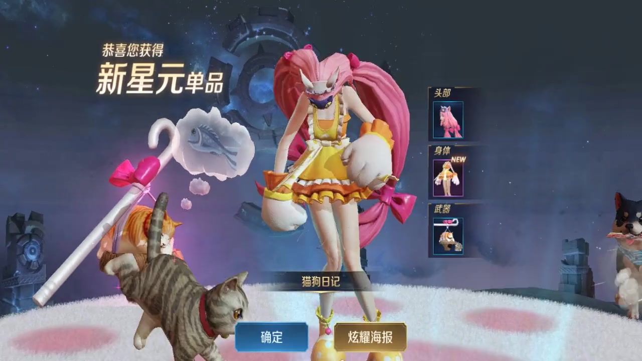 王者荣耀_大乔版的小厨娘星元皮肤_居然没有特别特效