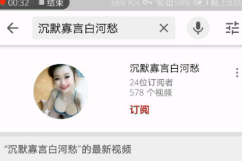 手机youtube怎么复制评论 百度视频搜索 手机youtube怎么复制评论 百度视频搜索