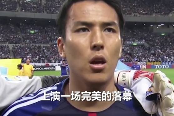 长谷部诚老婆 百度
