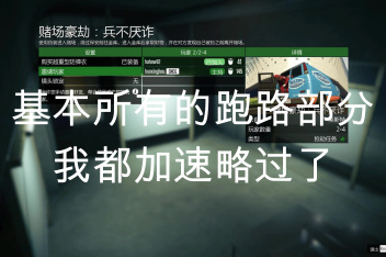 Gta5赌场豪劫怎么刷黄金 百度视频搜索 Gta5赌场豪劫怎么刷黄金 百度视频搜索