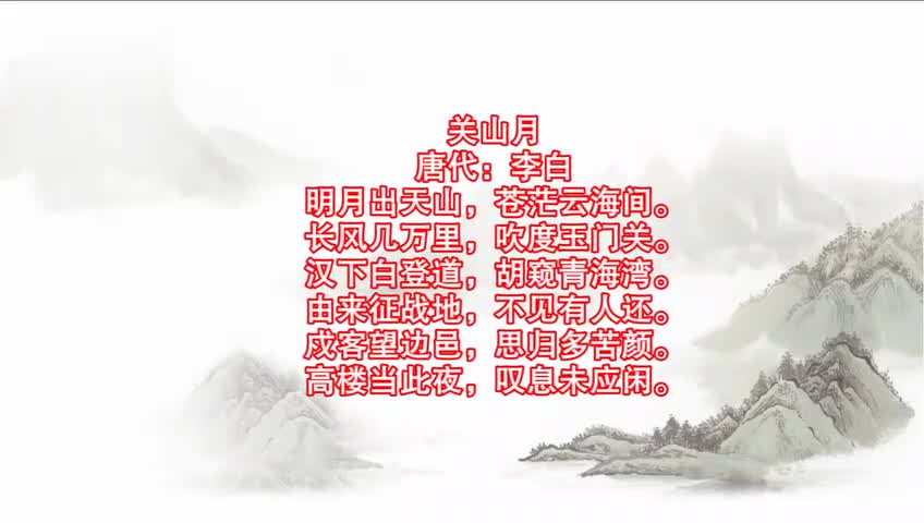 古诗词赏析赞美中国的古诗词
