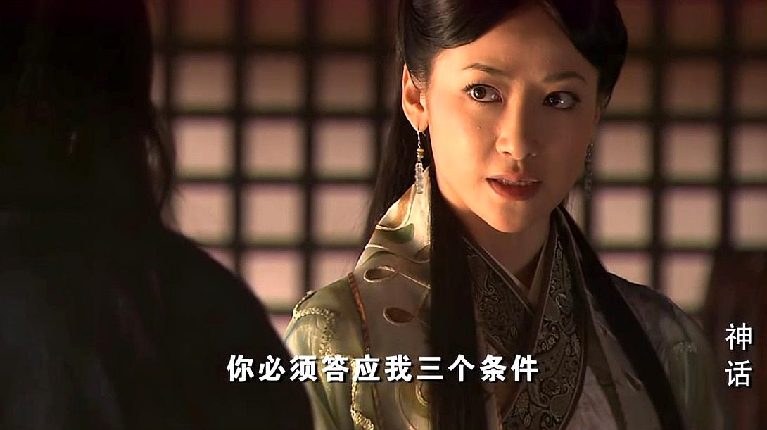 神话:吕雉让刘邦答应她三个条件才嫁给他,每个条件都跟小川有关