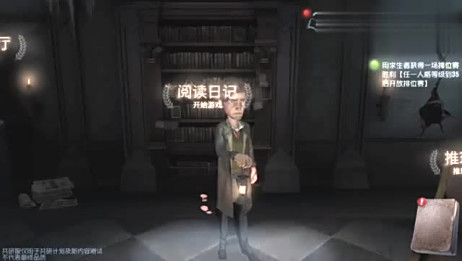 第五人格 Pc互通版今日上线 画质提升操作自由 相关视频 第五人格 Pc版上线 模拟器手机都比不了 监管者我能遛10分钟 爱言情 第五人格 Pc互通版今日上线 画质提升操作自由 相关视频 第五人格 Pc版上线 模拟器手机都比不了 监管者我能遛10分钟 爱言情