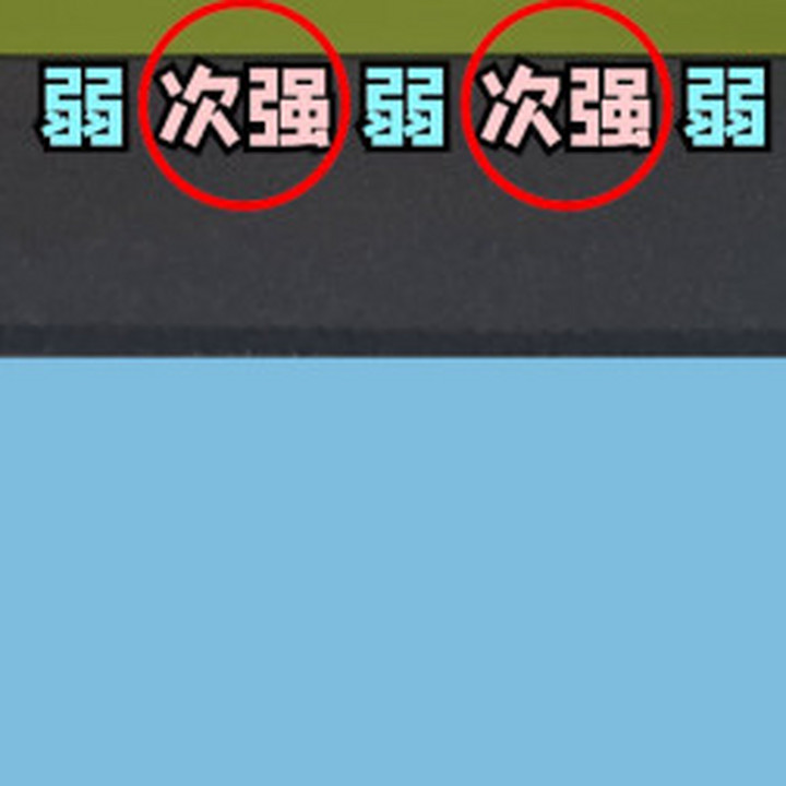 什么叫8拍子16拍子 小视频