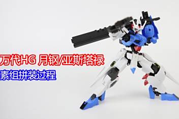 铁血外传月钢机体 百度视频搜索 铁血外传月钢机体 百度视频搜索