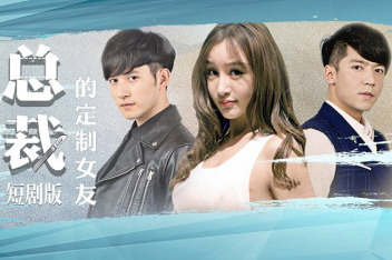 [金泰焕]只做你的百变总裁!_百度视频搜索