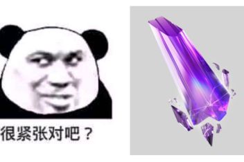 Warframe紫卡碎片怎么换紫卡 百度视频搜索 Warframe紫卡碎片怎么换紫卡 百度视频搜索