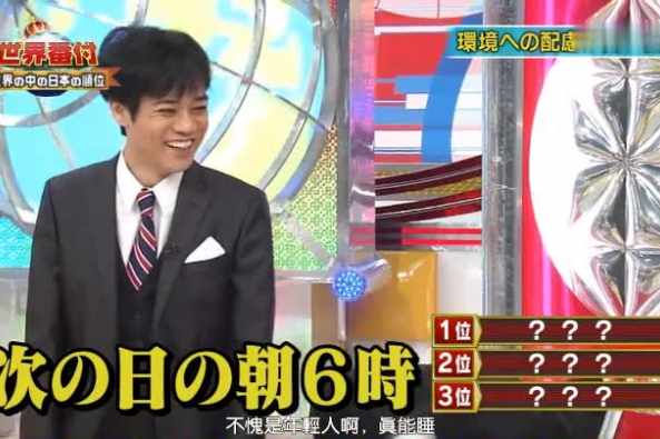 知念侑李身高 百度 知念侑李身高 百度
