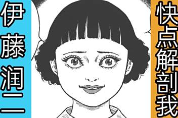 求解剖漫画 百度视频搜索 求解剖漫画 百度视频搜索