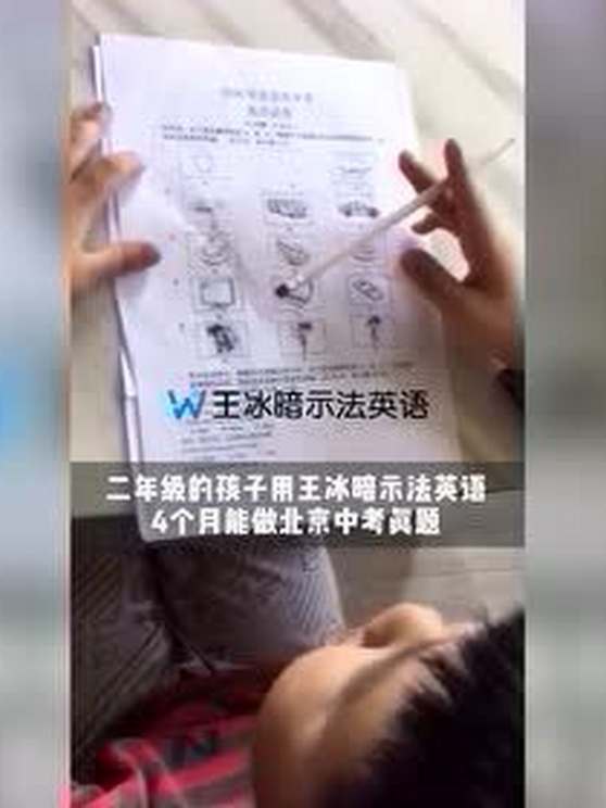 暗示英语 百度 暗示英语 百度
