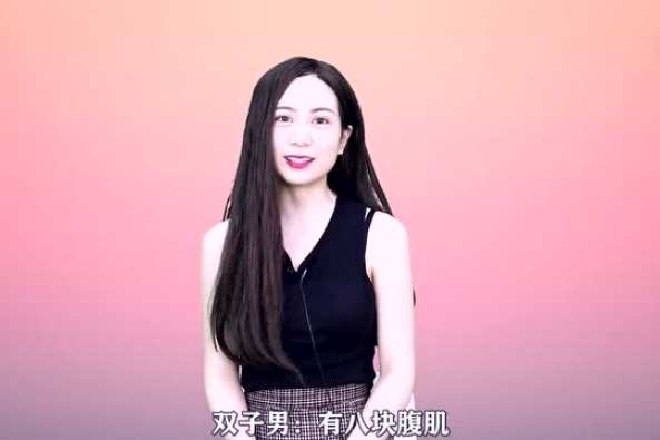 金牛男喜欢的女生身材 百度 金牛男喜欢的女生身材 百度
