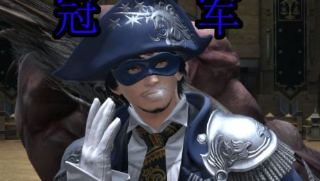 Ff14假面嘉年华 百度 Ff14假面嘉年华 百度
