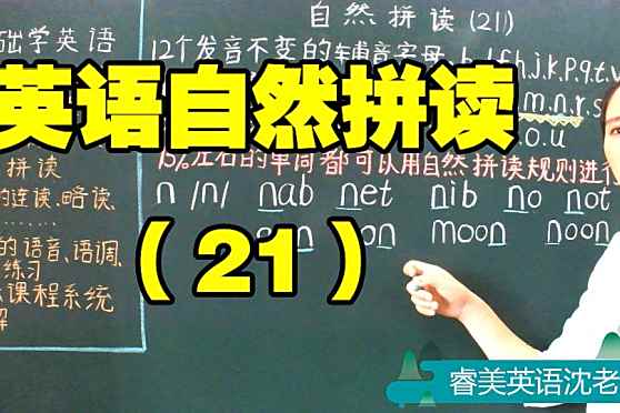 N的自然拼读发音音标 百度
