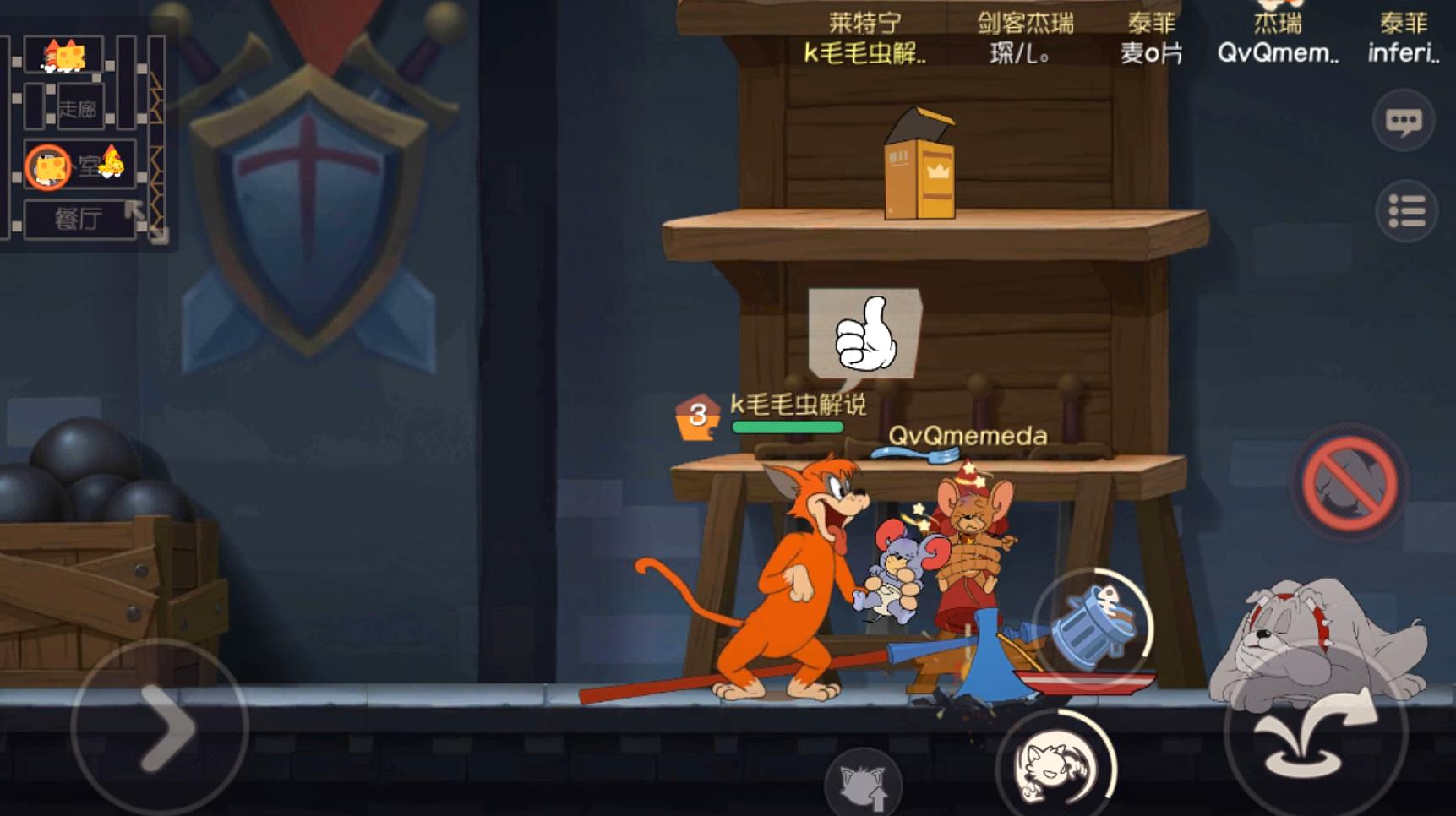 毛哥解说:休闲类游戏《猫和老鼠》的视频合集