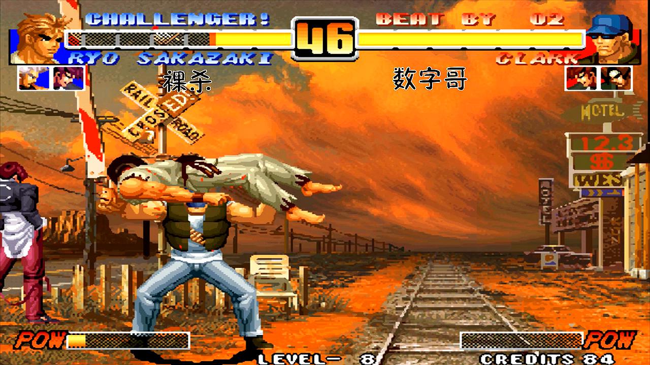 曹小虎街机游戏解说《拳皇96》的那些精彩视频