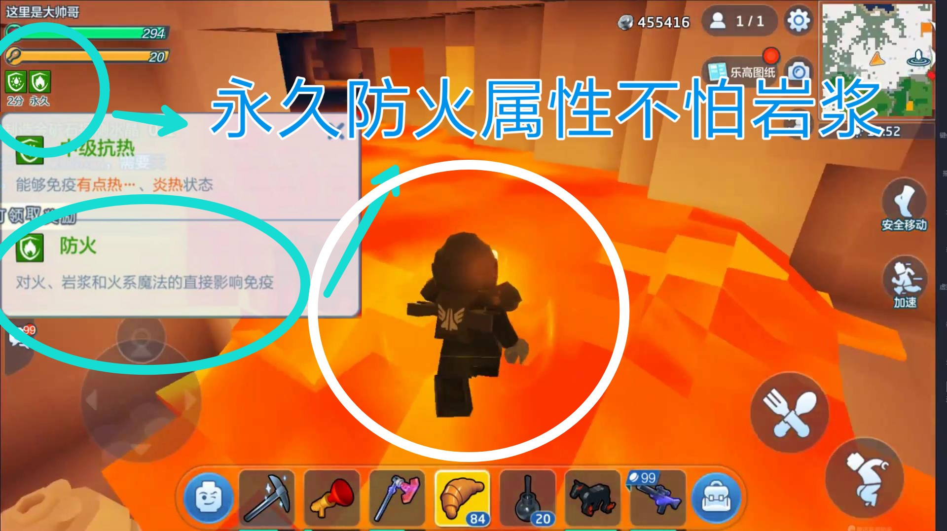 乐高无限:卡永久防火属性,跳进岩浆都不怕!