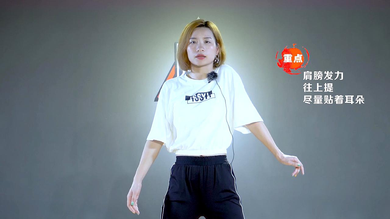 02:48  来源:好看视频-简单易学的女生爵士舞,几个简单的分解动作也