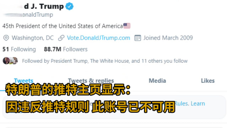 Twitter刚注册账号就被冻结 Twitter刚注册账号就被冻结