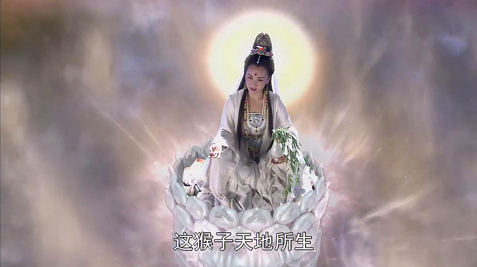 10神话影视之观音--菩萨光环真强大,一片叶子也不能小瞧,悟空长见识了