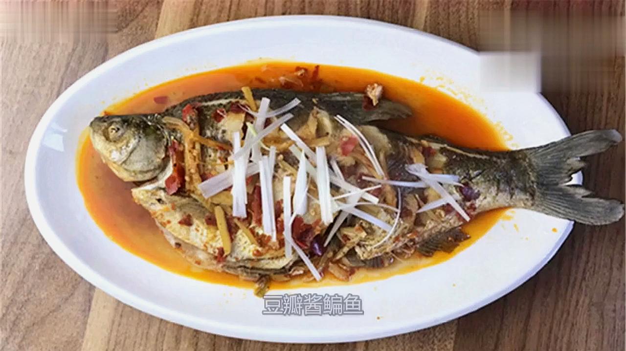 鳊花鱼怎么做好吃