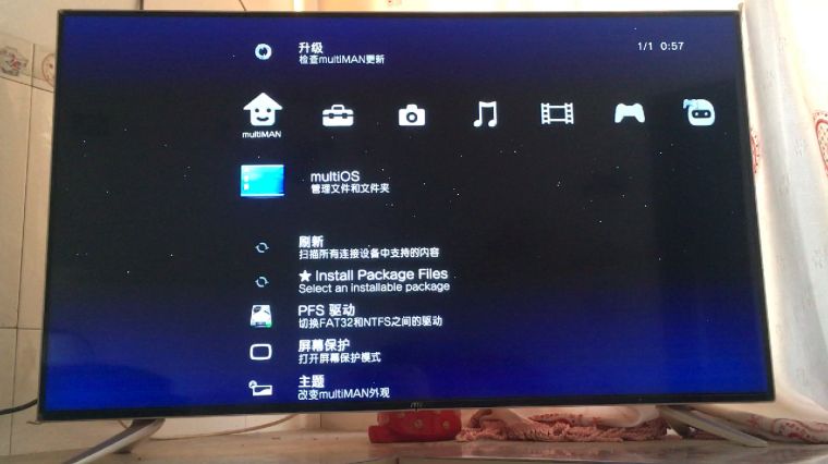 Ps3风扇调速教程 百度