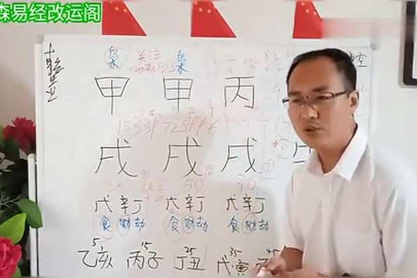 丙戌是最好的日柱 百度 丙戌是最好的日柱 百度
