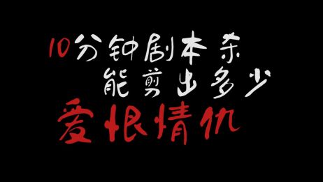 活动作品 名侦探学院 剧本杀特辑精华 你想看的萌点笑点都在这 上 爱言情