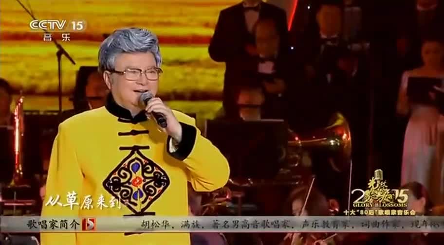 胡松华的经典歌曲,每一首都好听到单曲循环!