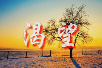 歌声飘过30年特辑《渴望》毛阿敏209_百度视频搜索