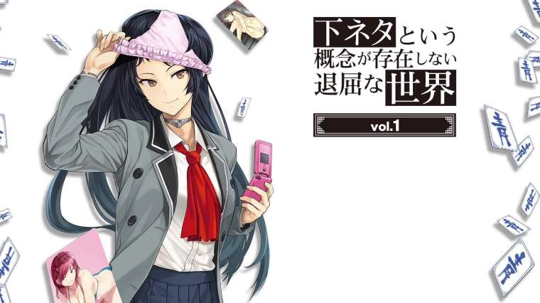没有黄段子的无聊世界百度云盘 百度