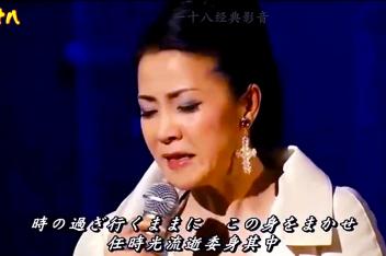 日本歌手坂本冬美的歌曲 百度视频搜索